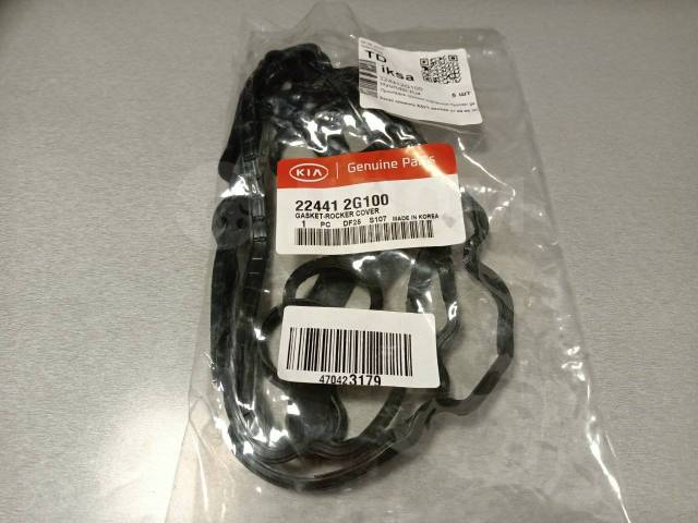 واشر در سوپاپ سانتافه